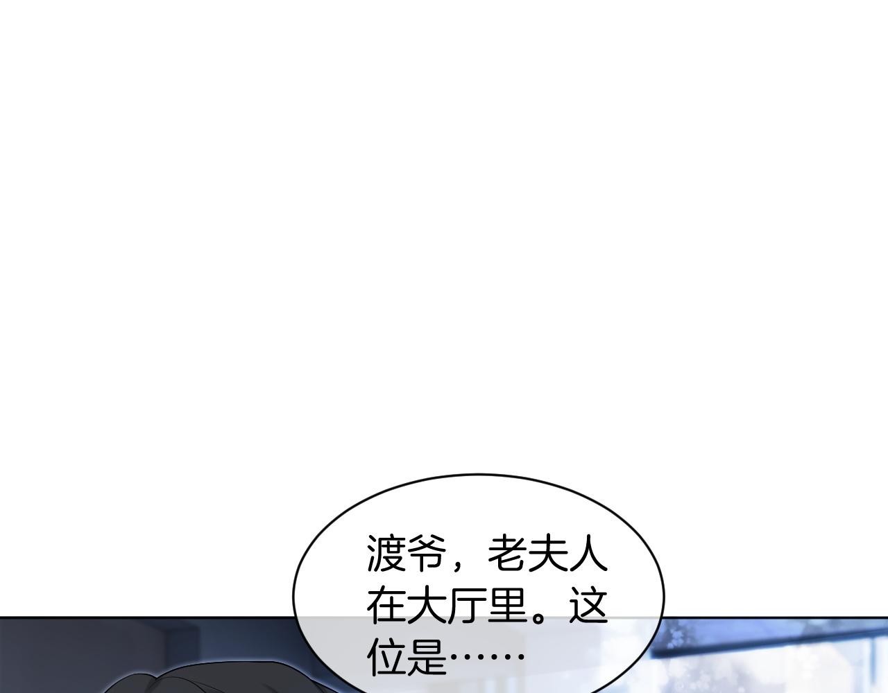 第39话 又帅又坏的哥哥谁不爱11