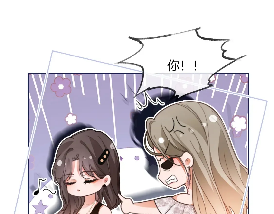 第251话（加更） 狗狗受伤4