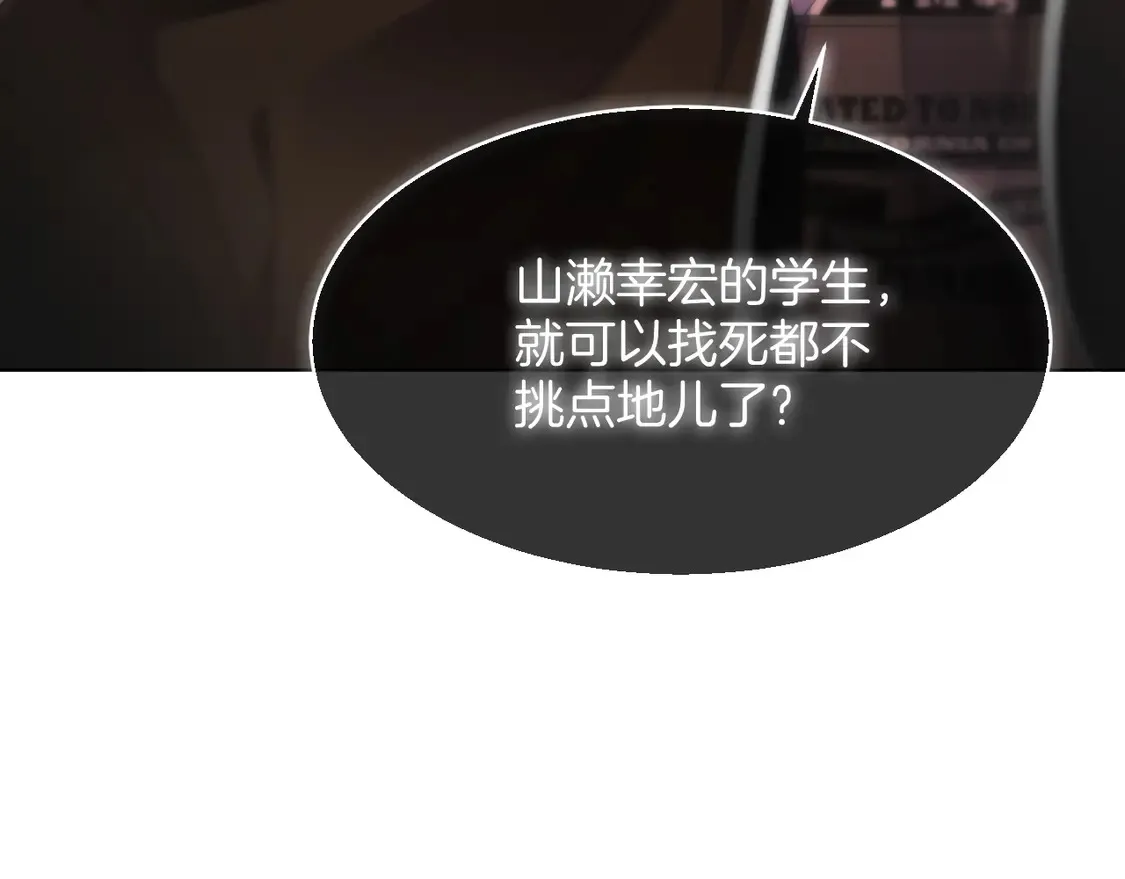 第267话 裴爷反击！79