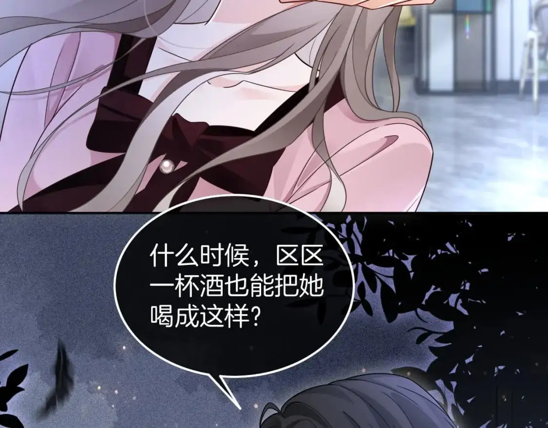 第203话 裙下之臣69