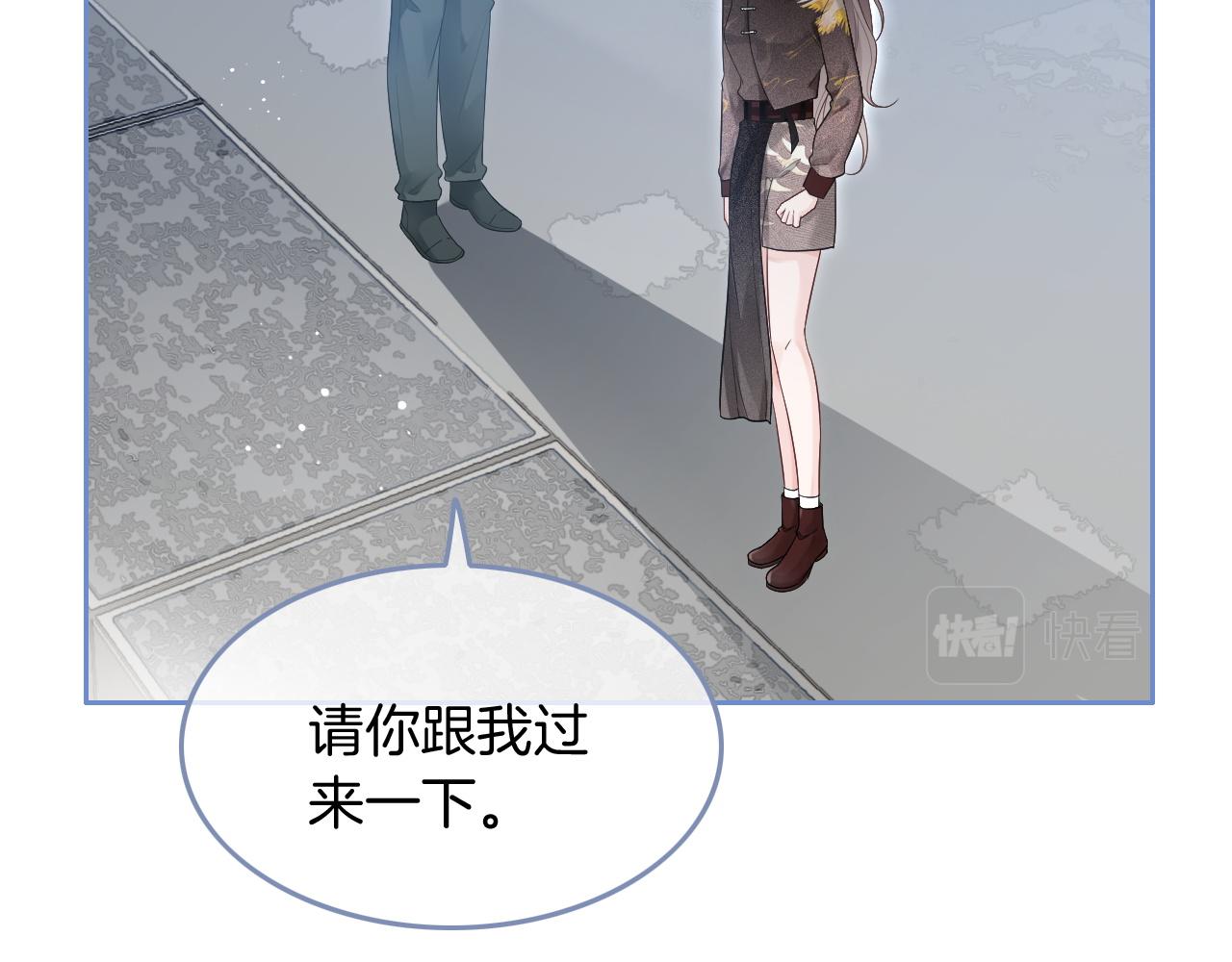 第85话 裴爷博得关注81