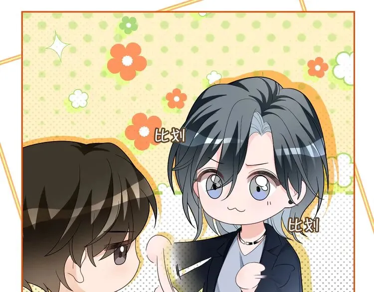 第168话 占有欲拉满15