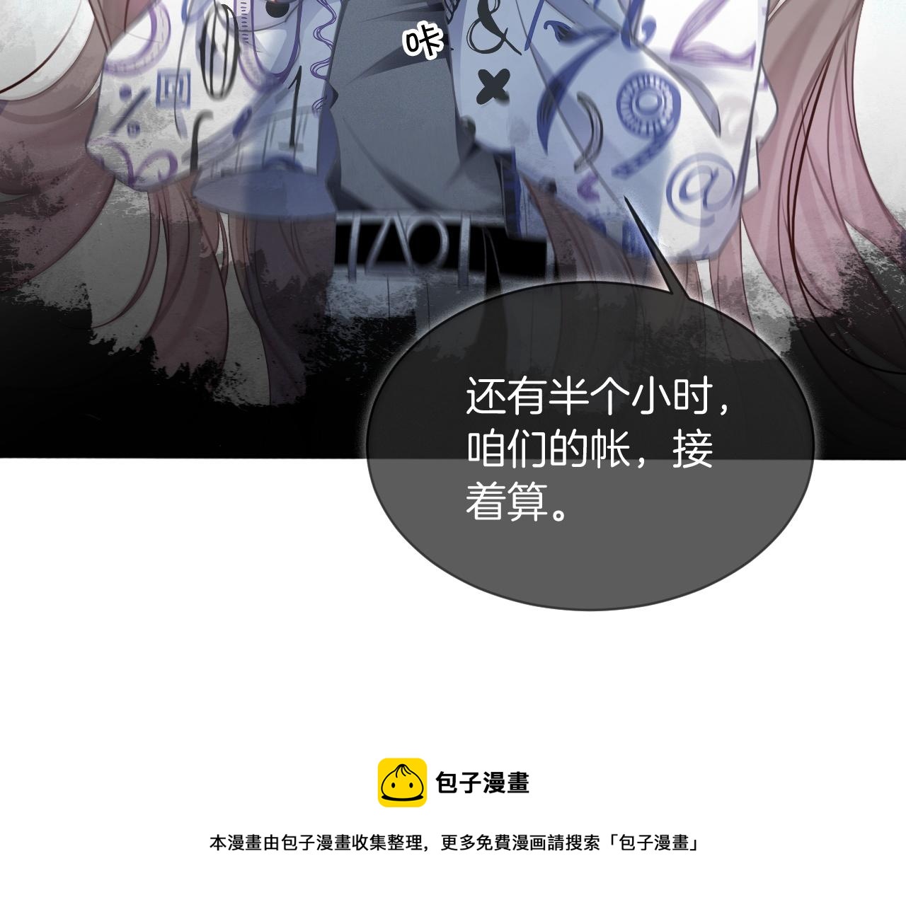 第43话 好好修理你一番72