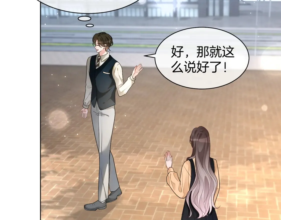 第258话 攻略重点72