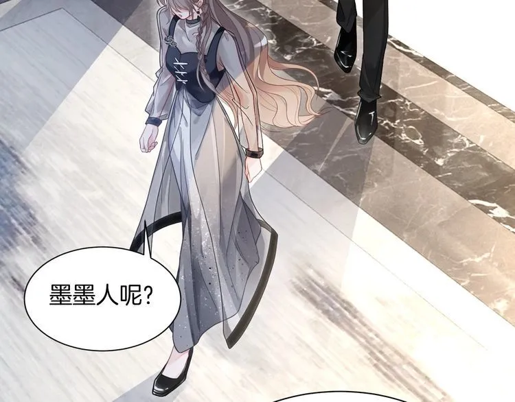 第136话 裴爷出手6
