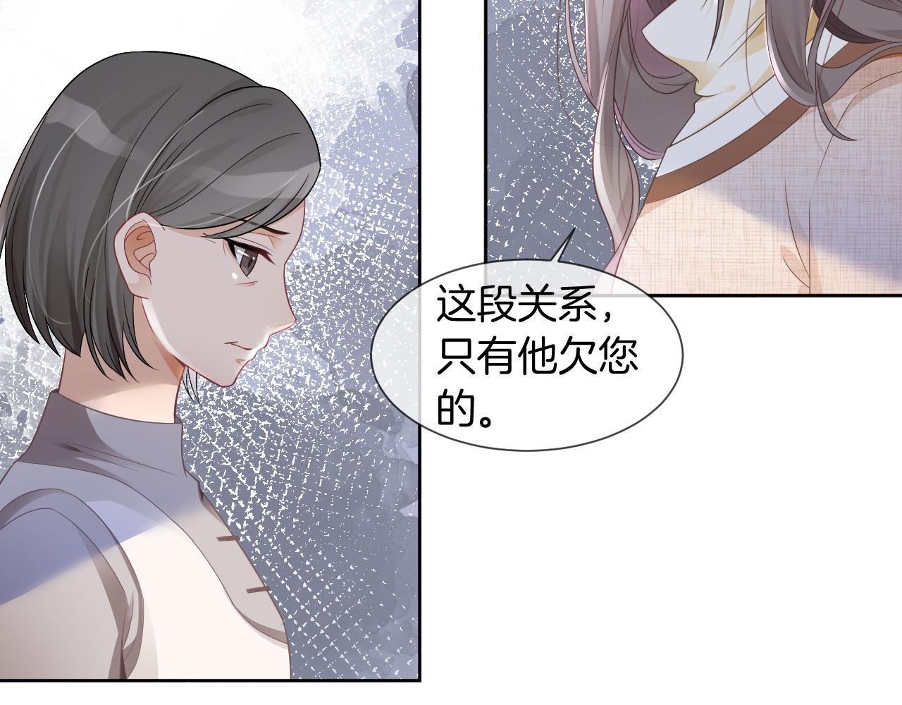 第35话 裴爷又被黑67