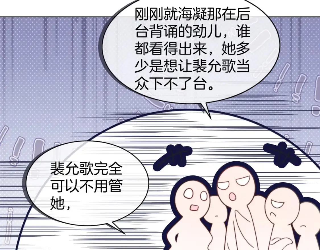 第214话 完美救场81