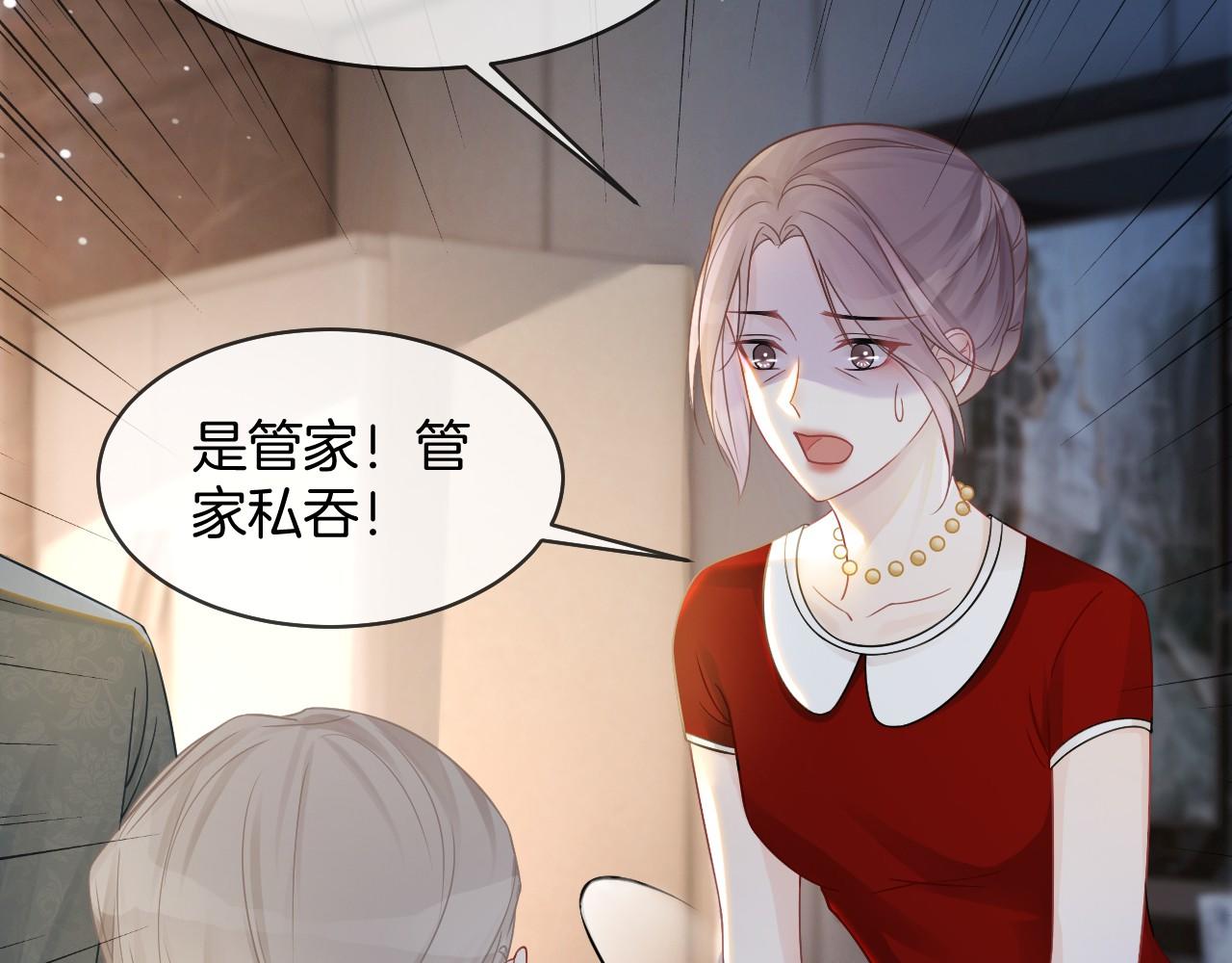 第18话 还是喜欢允允73