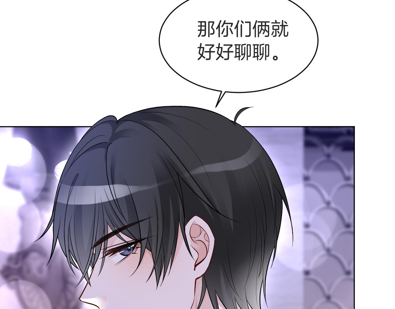 第96话 落入“圈套”59