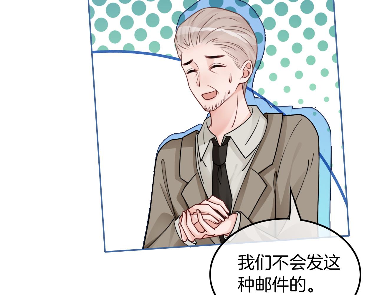 第113话 颠倒黑白64