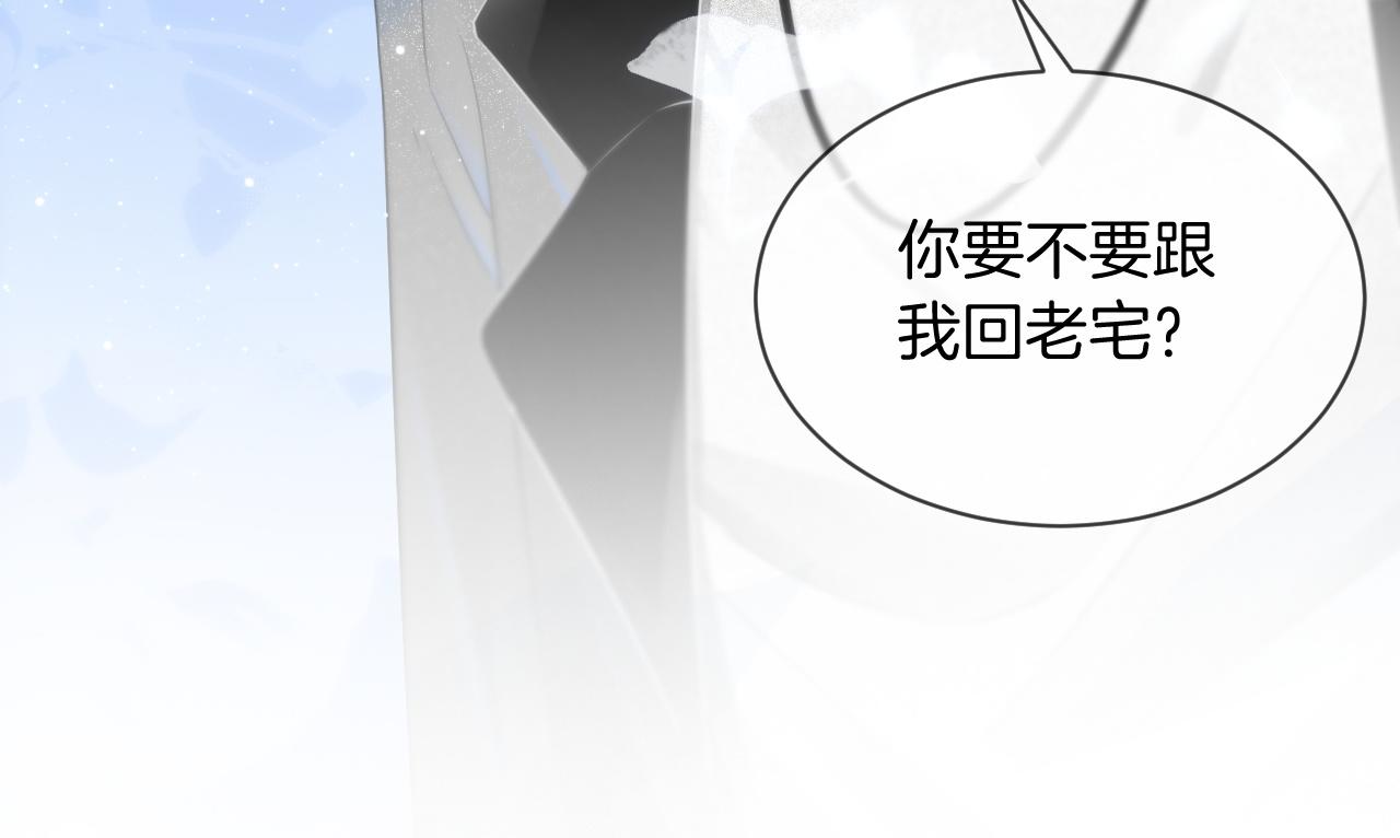 第38话 迟来的关心我才不稀罕82