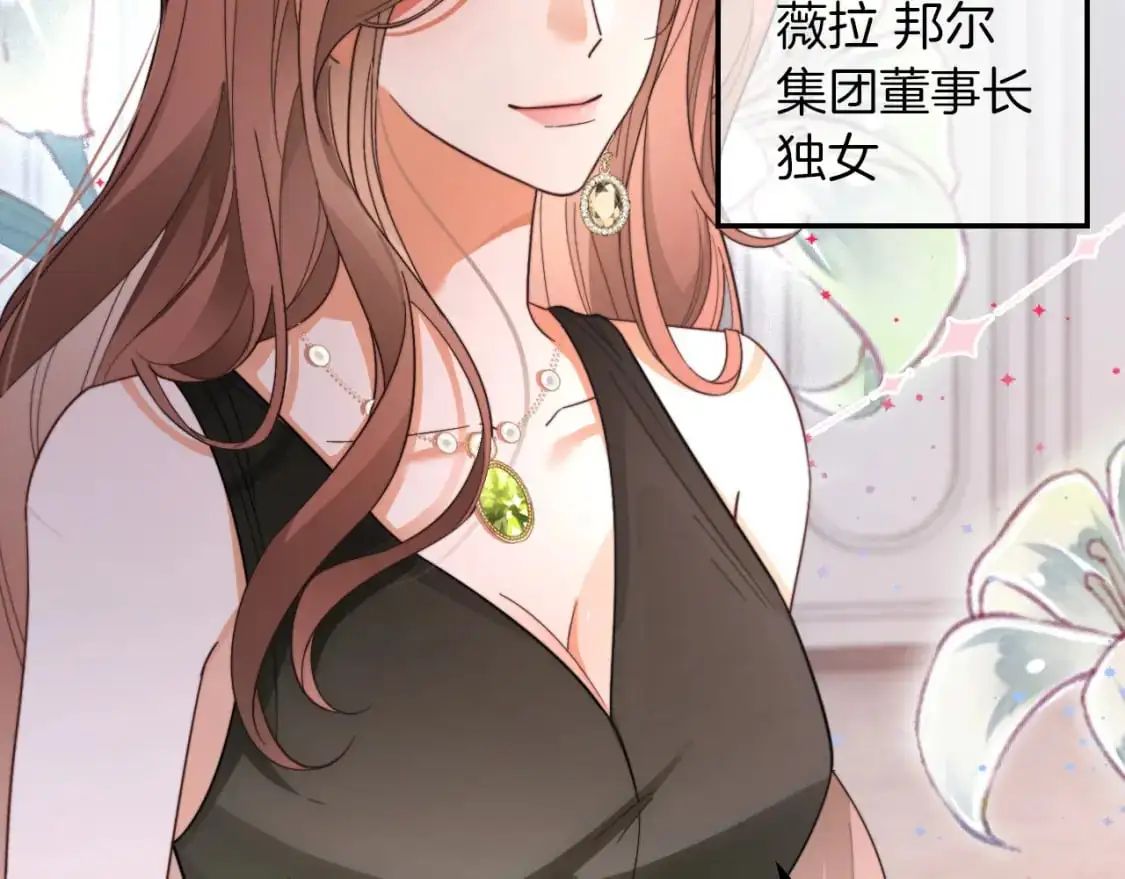 第208话 （加更）渡爷宠妻41