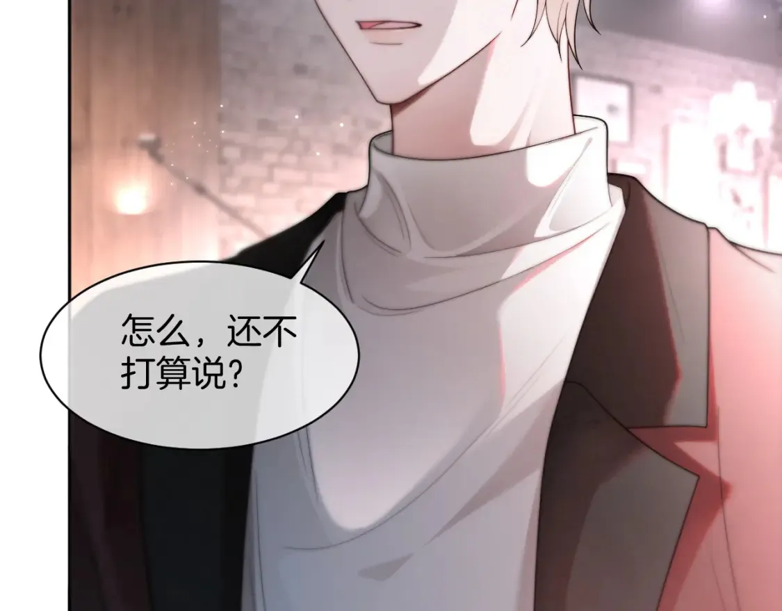 第256话 逼供杀手71
