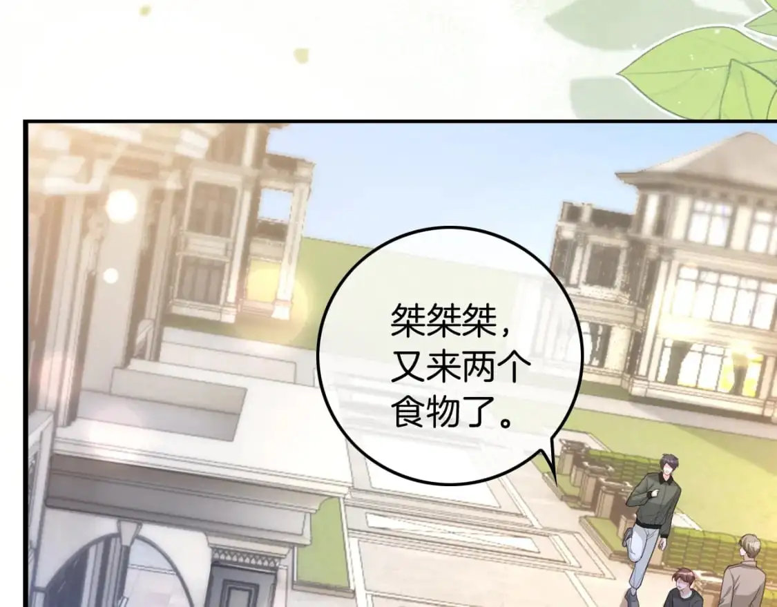 第221话 吐露真相24