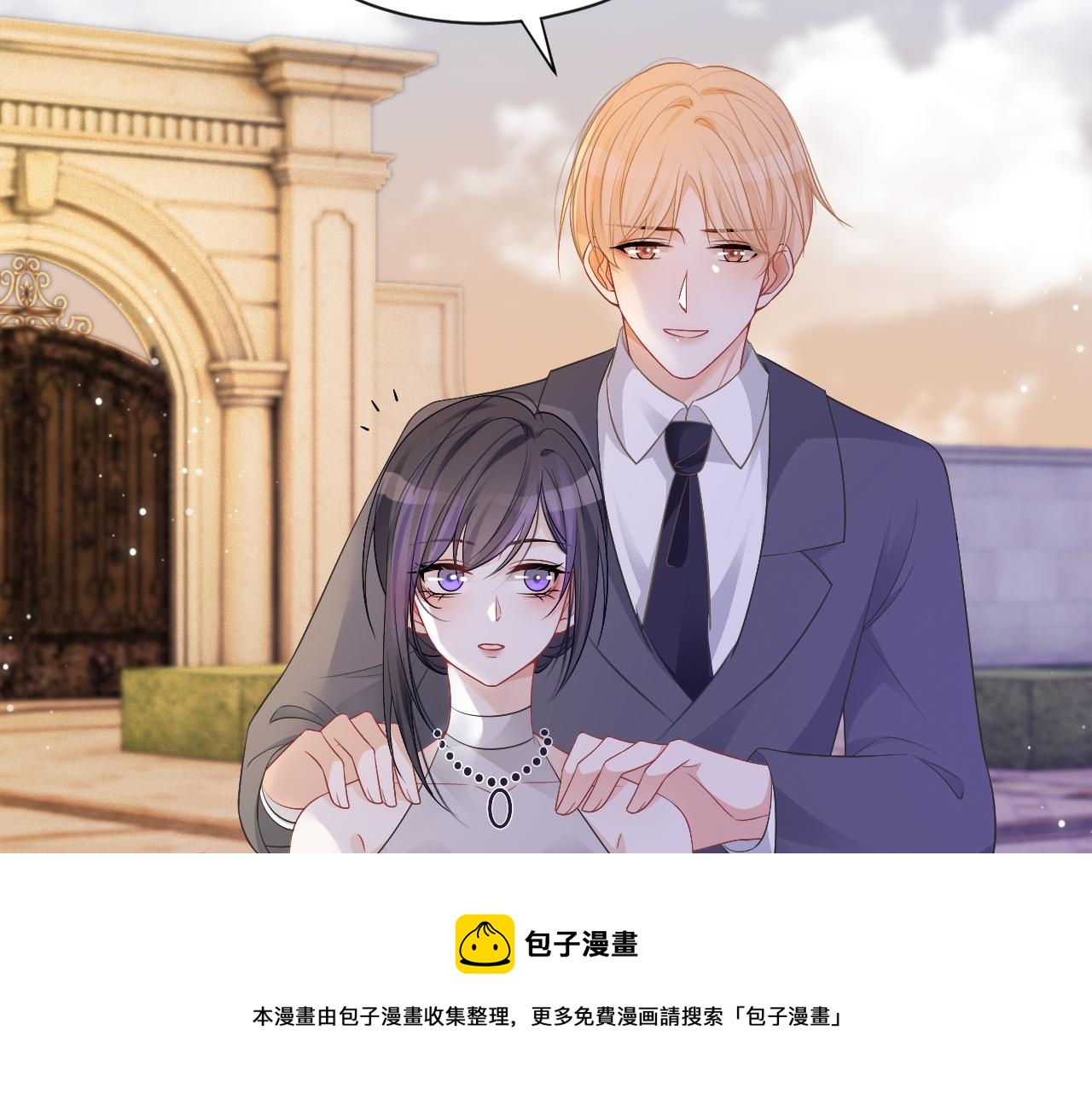 第49话 大型打脸现场60