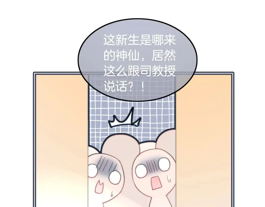 第222话（加更）普信女炫耀10