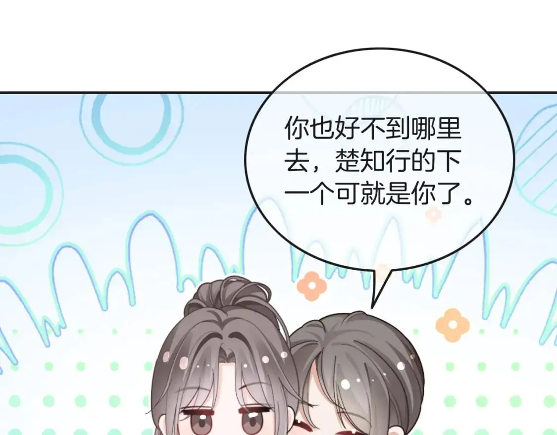 第216话 在线丢脸48