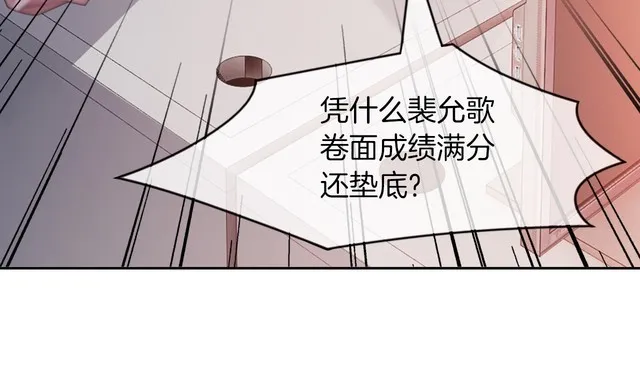 第146话 作弊？32