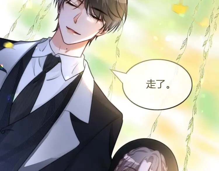 第164话 我是你的宠物？39