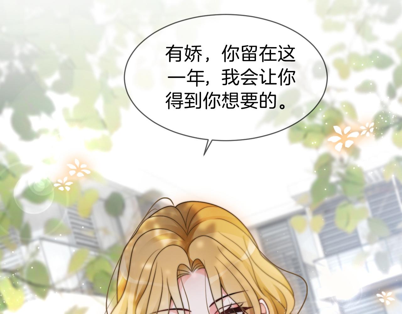 第104话 二人合作79