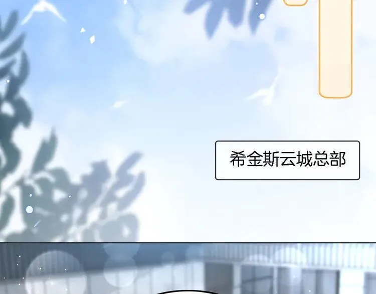 第194话 得到认可9