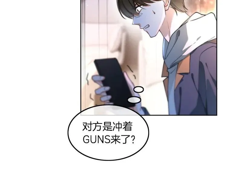 第199话 找回账号49