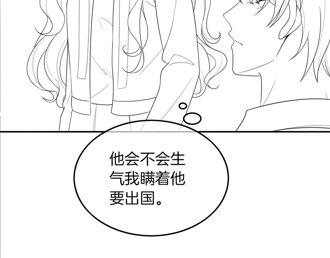 第102话 结婚？！95