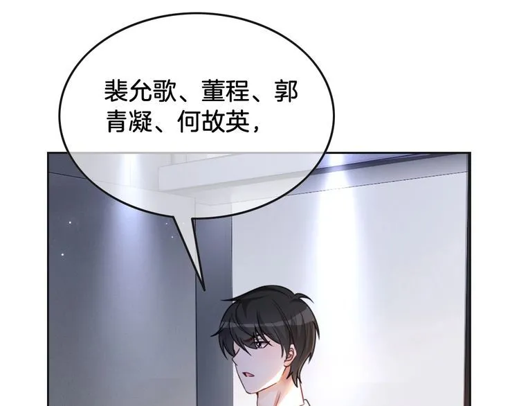 第146话 作弊？50