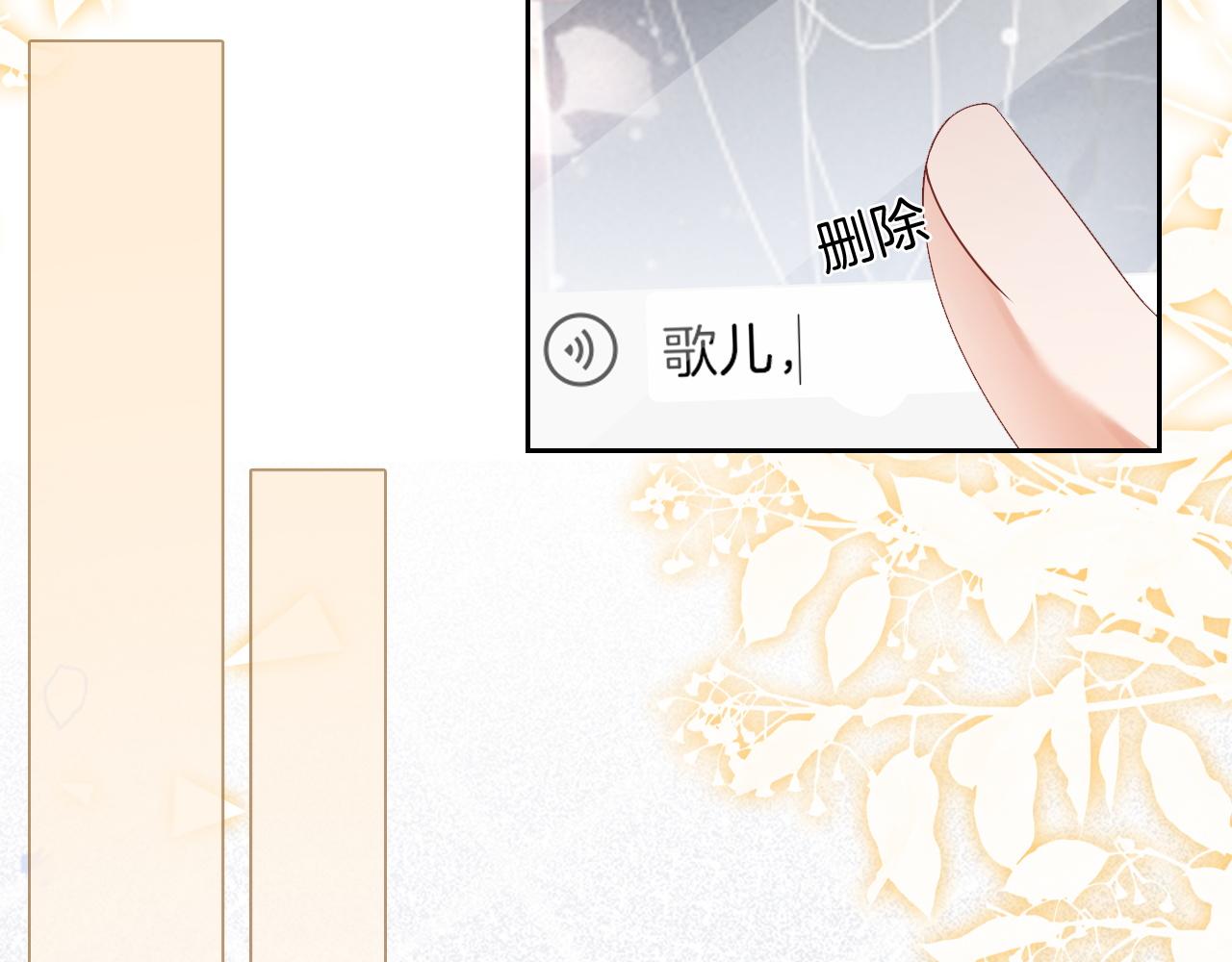 第120话 一炮而红36