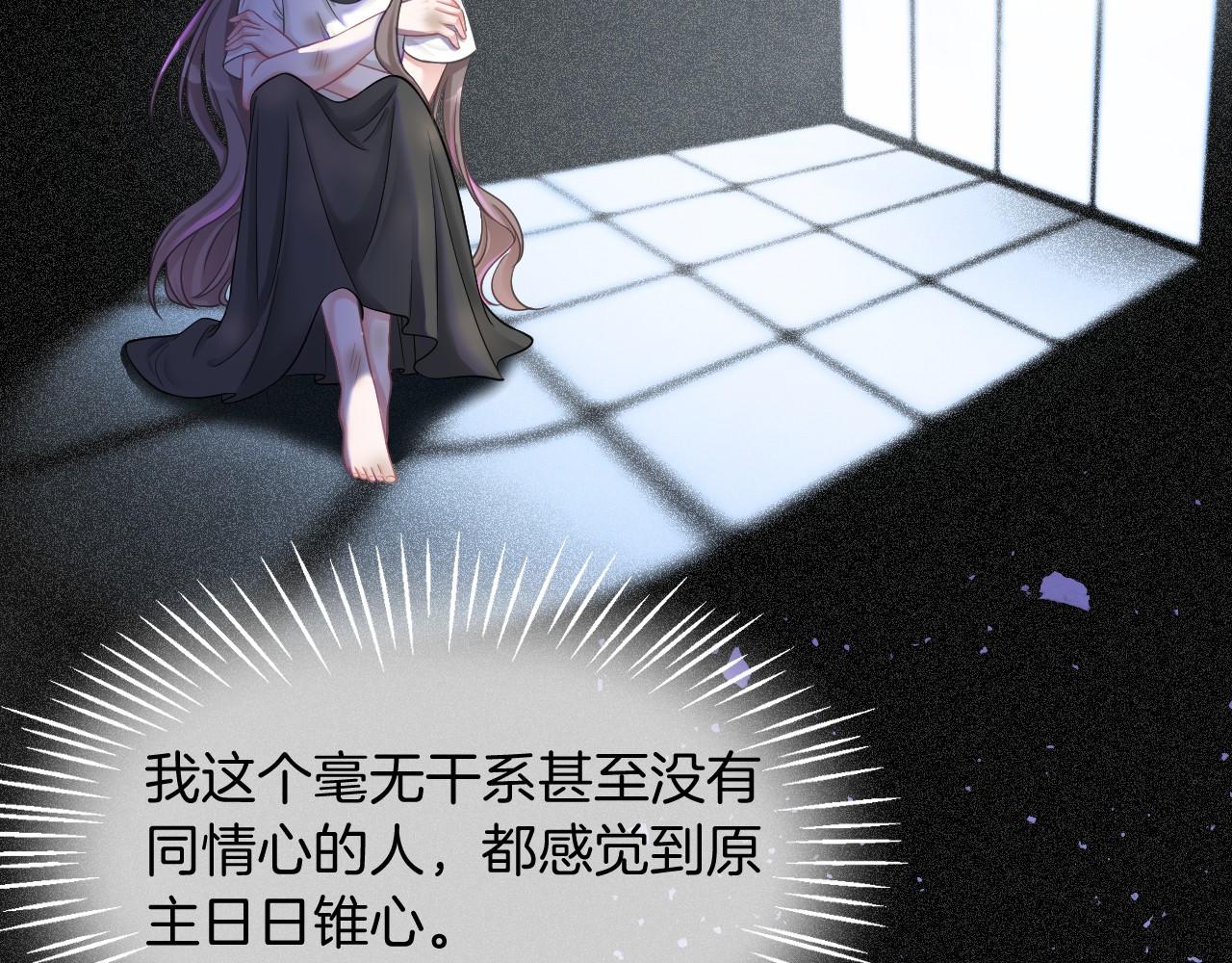 第4话 有仇报仇42