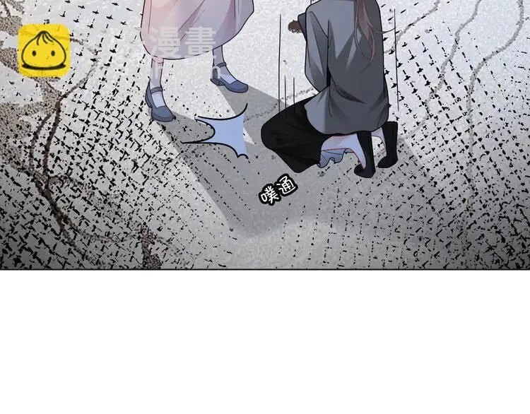 第196话 被侵犯的女孩？81