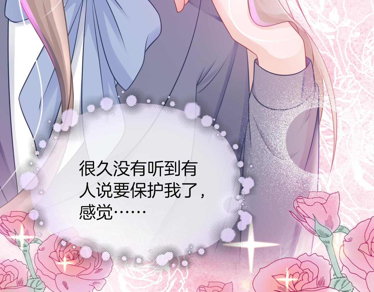 第14话 垃圾就是欠收拾！79