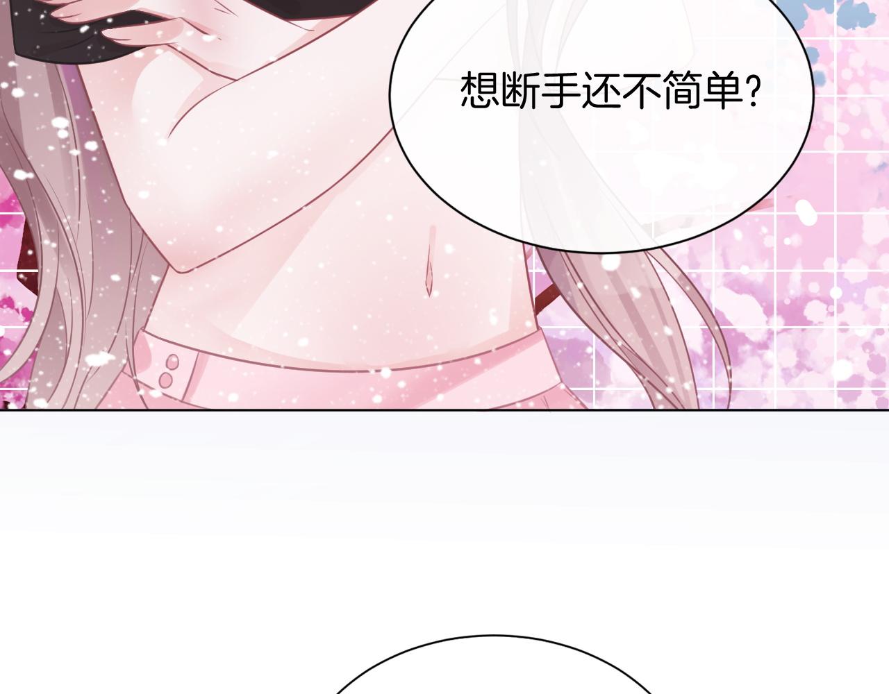 第4话 有仇报仇79