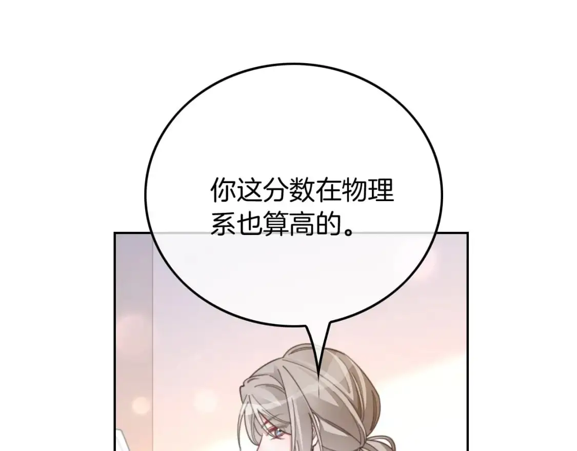 第221话 吐露真相19