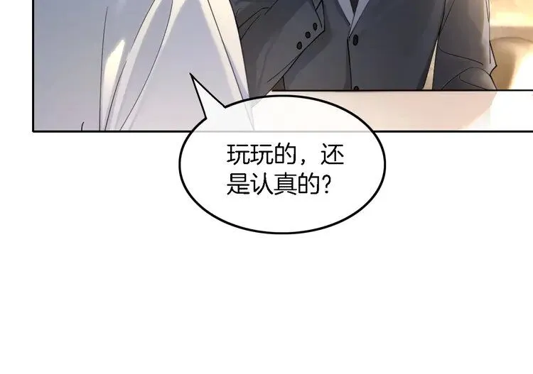 第193话 栽给你了76