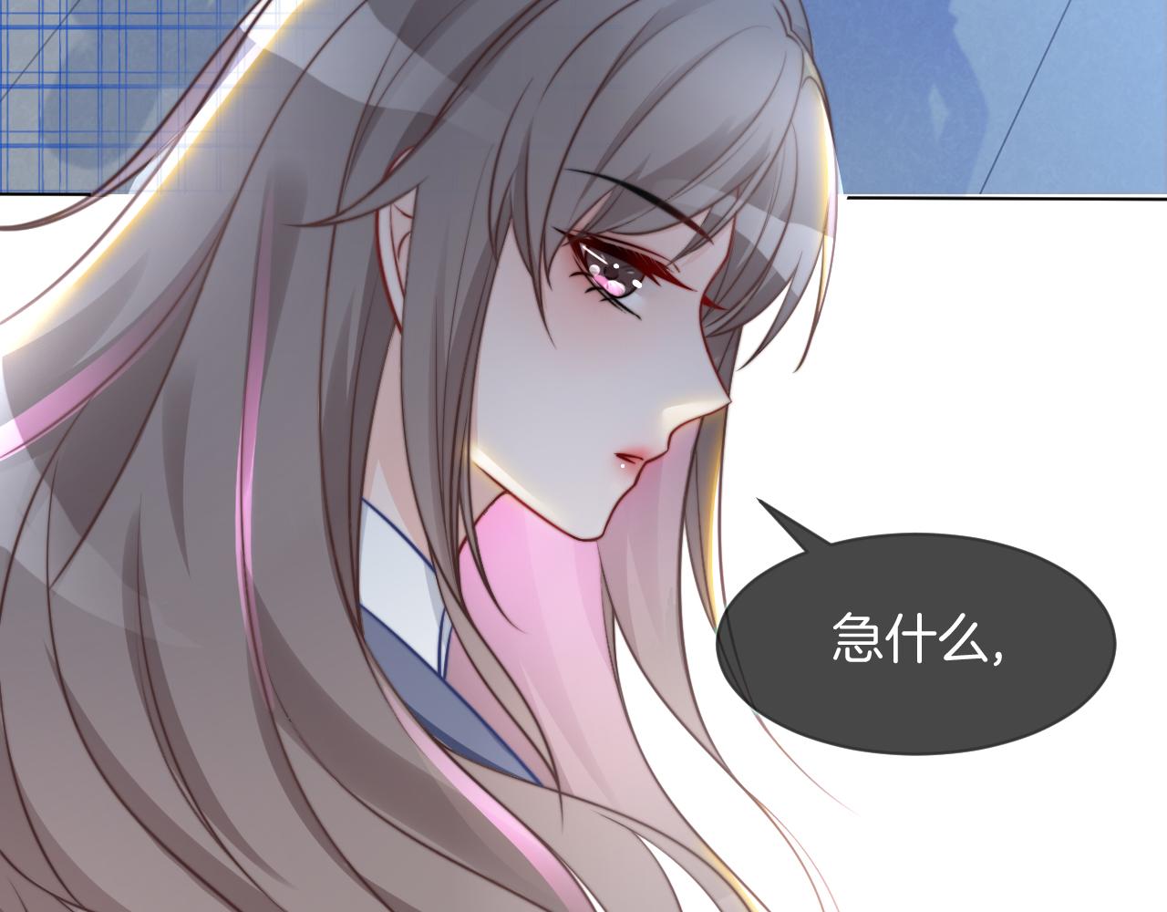 第14话 垃圾就是欠收拾！36
