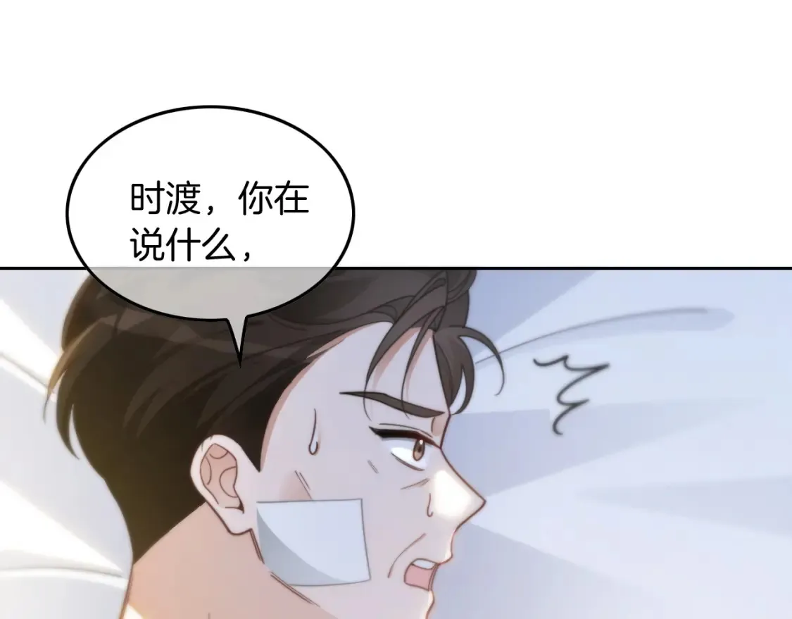 第249话 美色勾引~47