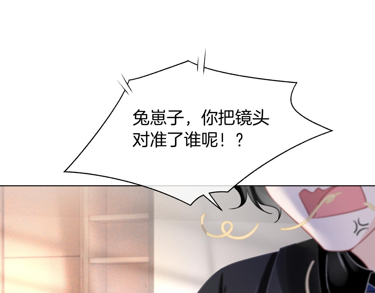 第54话 野鸡团队？47
