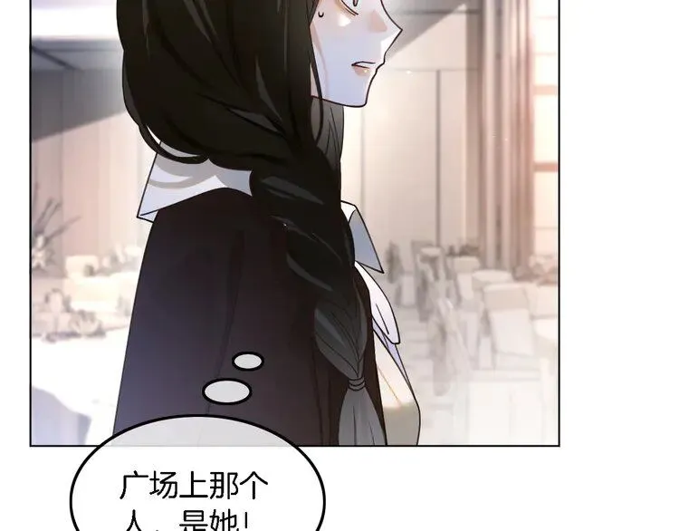第187话 冒名顶替36