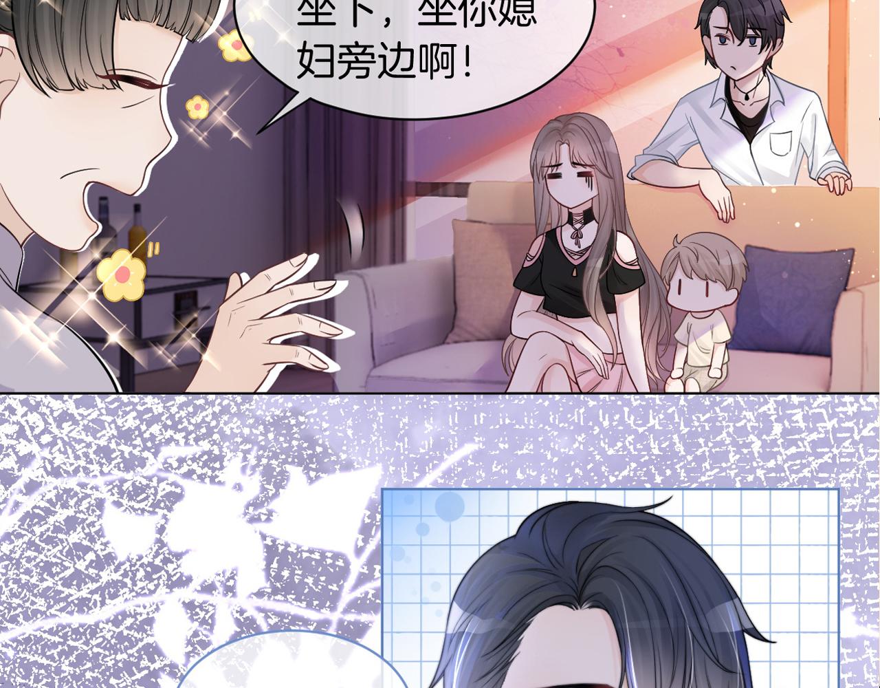 第5话 不对劲的哥哥82