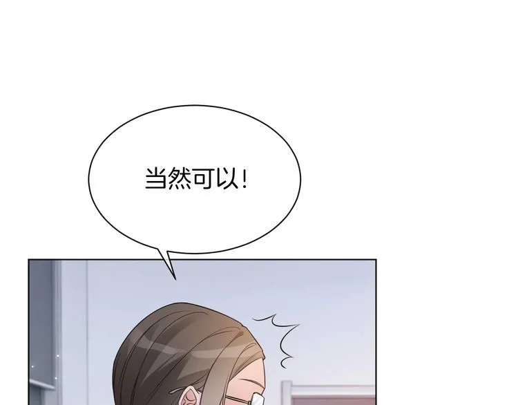 第142话 区别对待？76