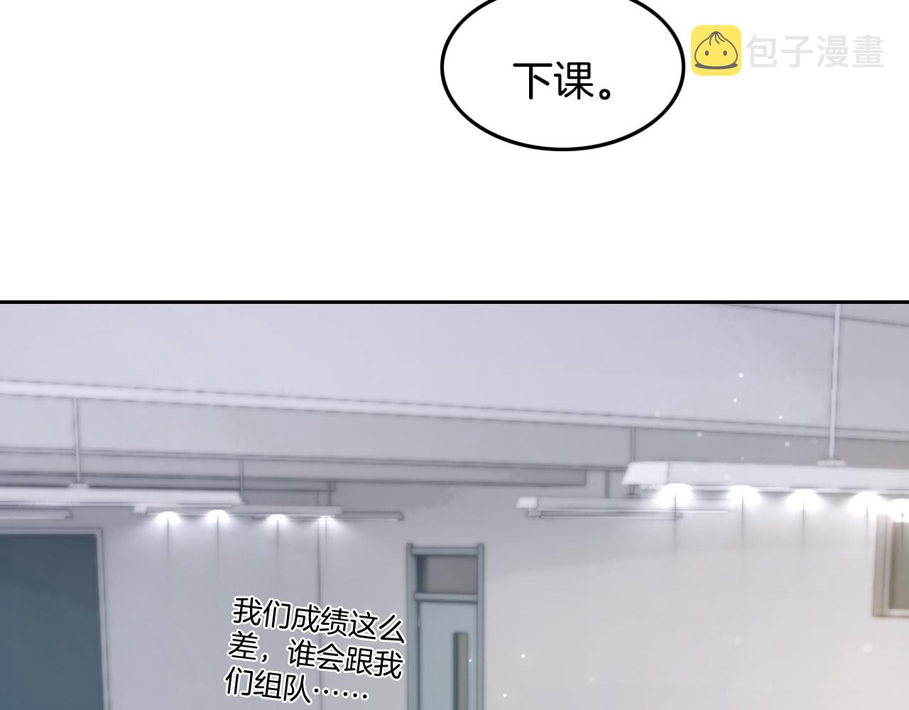 第107话 黎大教授被开除57