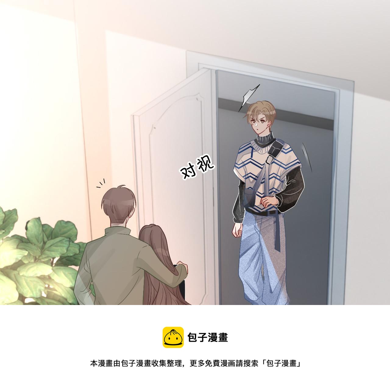 第36话 与秦家正面对峙100