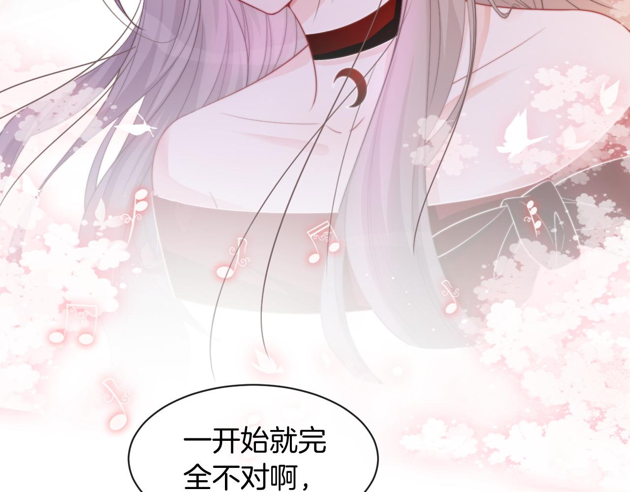第49话 大型打脸现场15