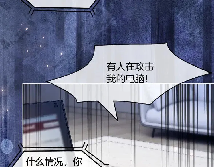 第199话 找回账号32