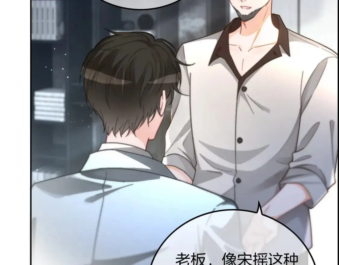 第240话（加更）惊天反转75