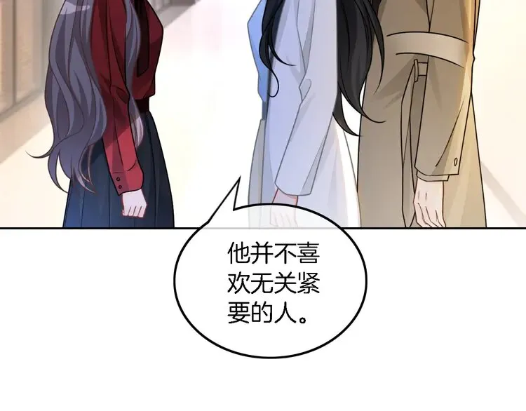 第159话 引起嫉妒59