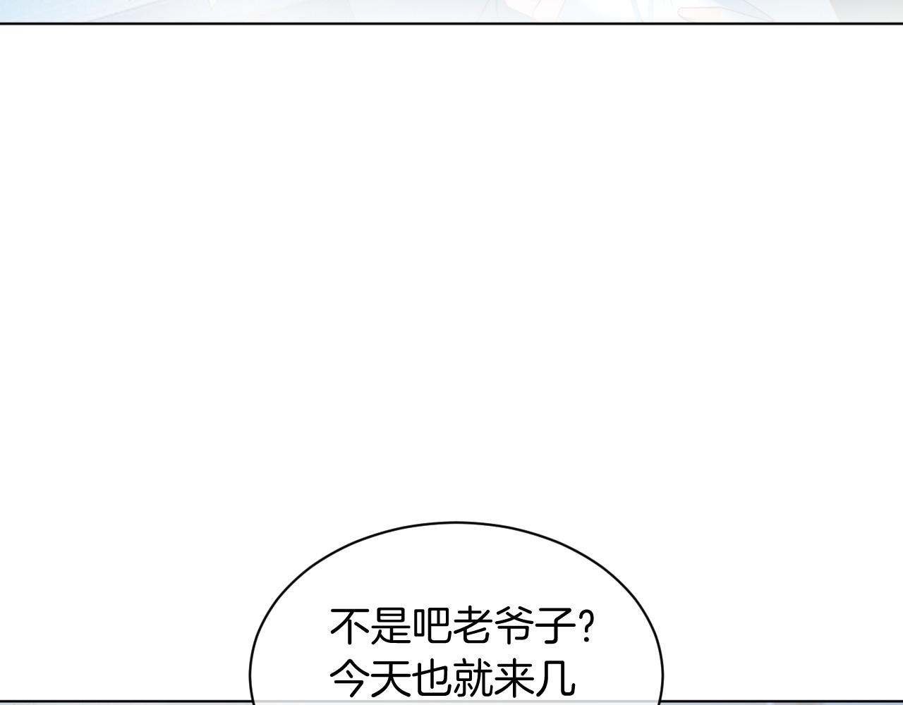 第46话 茶言茶语惹争议79