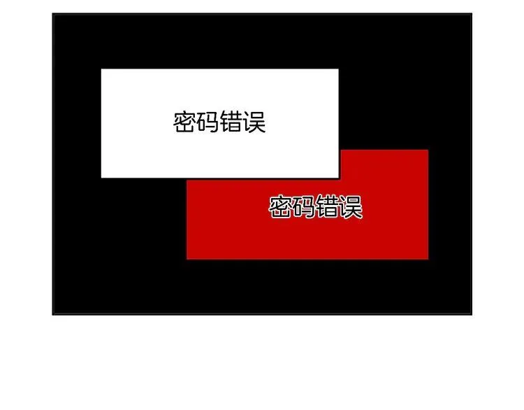 第199话 找回账号46