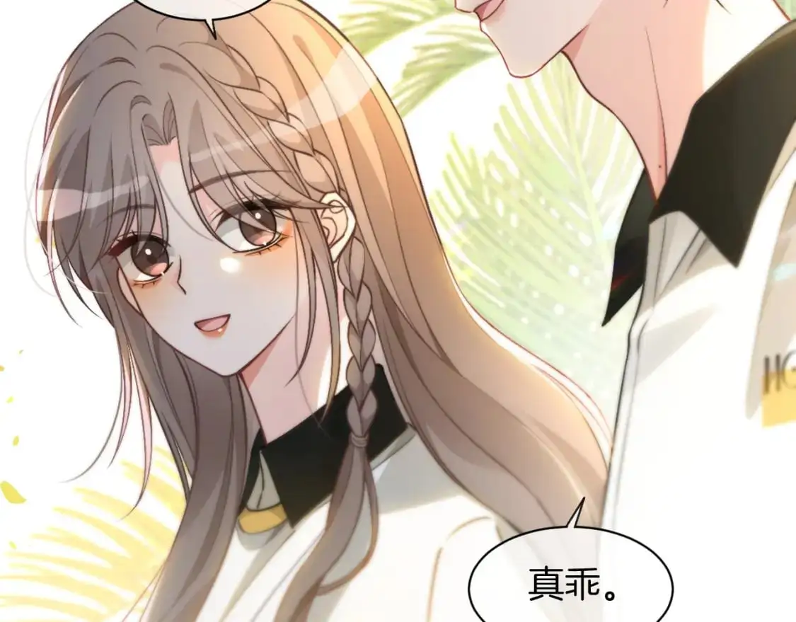 第236话 刻意刁难46